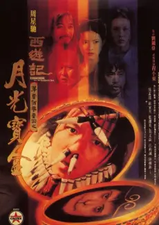 今夜不打烊 脱口秀综艺全集在线观看