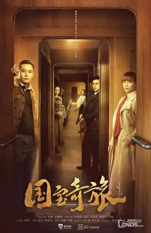 锦鲤镇 治愈生活剧全集免费在线观看
