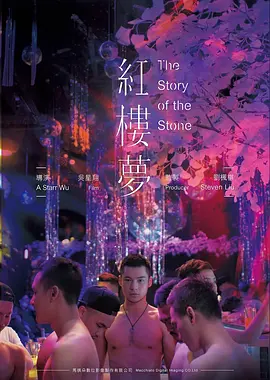 第七个春天 文艺片高清在线观看