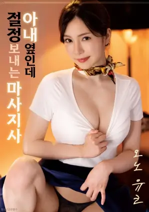 无声告白者 犯罪高清电影手机在线观看